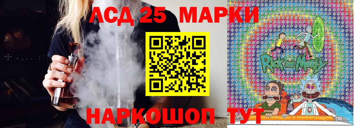 Наркотические марки  Вход с VPN  Удомля  как найти наркотики  Марки N-bome 1,5мг 