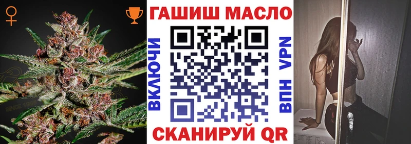 ТГК вейп с тгк  хочу   mega tor  Удомля 