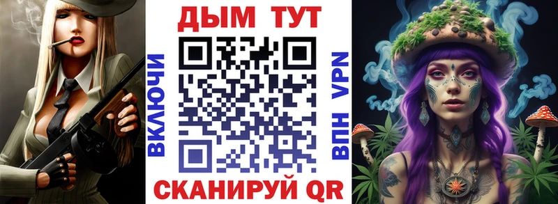 где найти наркотики MEGA ссылка Конопля Bruce Banner Удомля